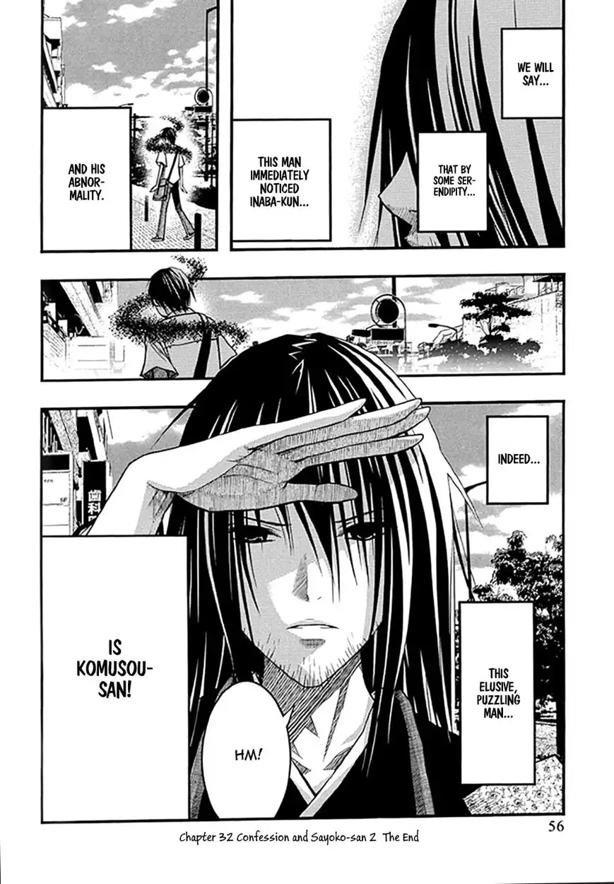 Renai Kaidan Sayoko-san Chapter 32 27